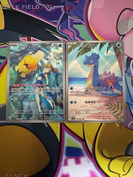 ポケモンカードゲーム 熱風のアリーナ カスミのコダックAR カスミのラプラス AR セット