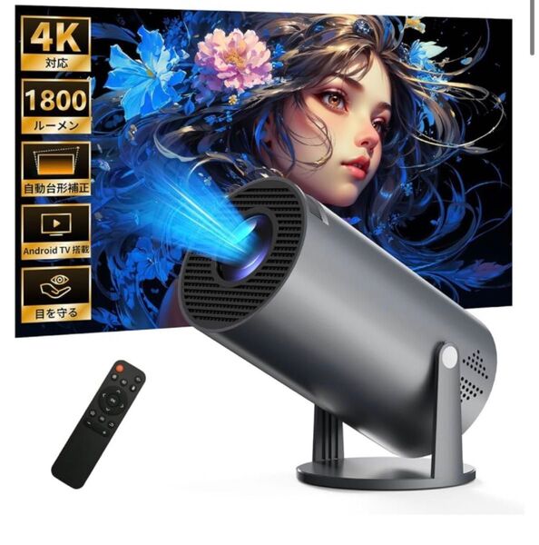 プロジェクター 家庭用【最新進化Android TV搭載!・4K対応・270°回転