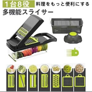 【楽天1位】多機能 スライサー 13点セット 野菜スライサー