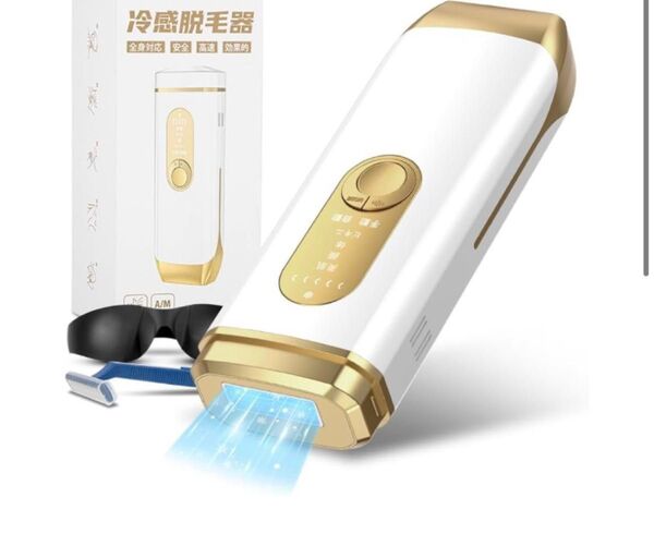 Clyrox 脱毛器 VIO対応 IPL毛器・サファイア冷却技術 99万回照射
