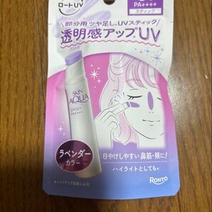トーンアップUVスティック 日焼け止め ラベンダー