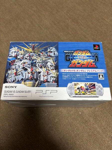 ガンダム プレミアムパック PSP-3000 本体