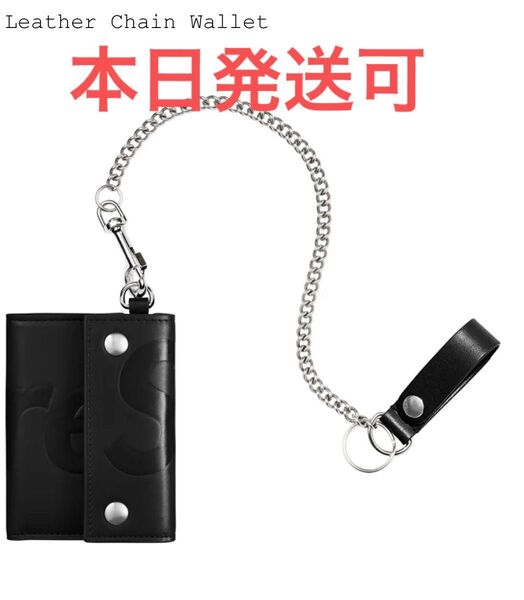 Supreme Leather Chain Wallet Black シュプリーム レザーチェーンウォレット ブラック