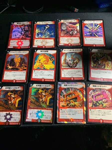 デュエルマスターズ 初期 古いカードまとめ売り