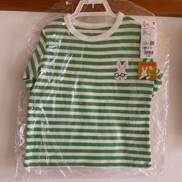 新品 ユニクロ 長袖Tシャツ クルーネックT せなけいこ おばけのてんぷら100 キッズ 絵本シリーズ 可愛い ボーダー 緑