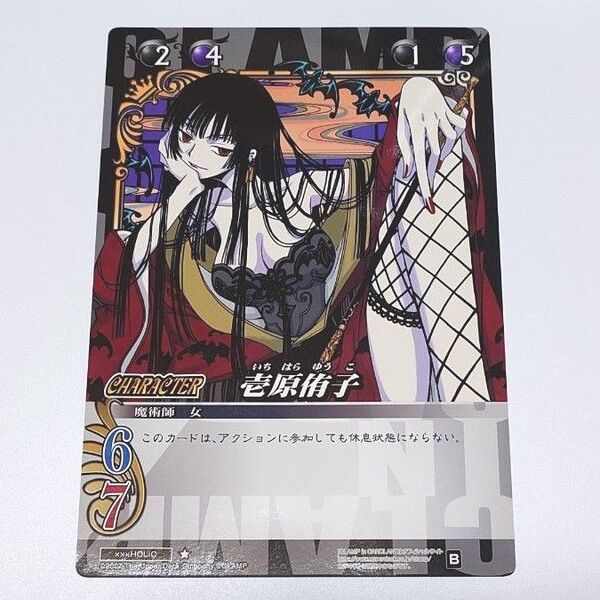 CLAMPinCARDLAND プロモ xxxHOLiC 柄