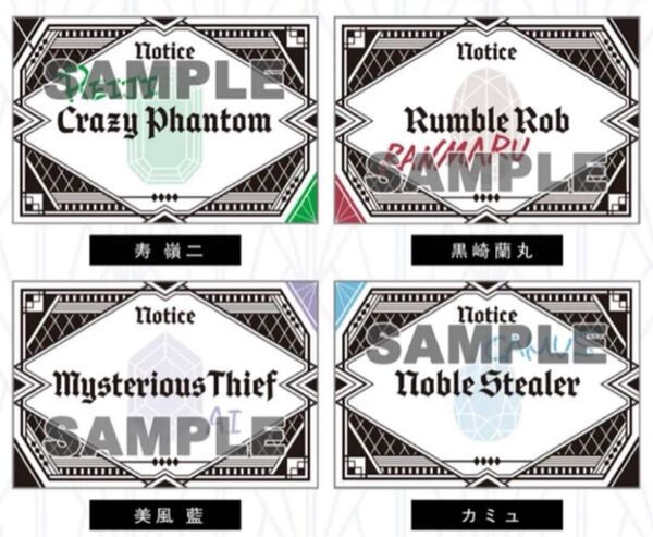 全4種 劇場版 うたの☆プリンスさまっ♪ うたプリ TABOO NIGHT XXXX タブナイ 入場者特典 予告状 1枚