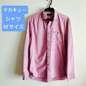 タカキュー TAKAQ 長袖シャツ Mサイズ レッド 美品
