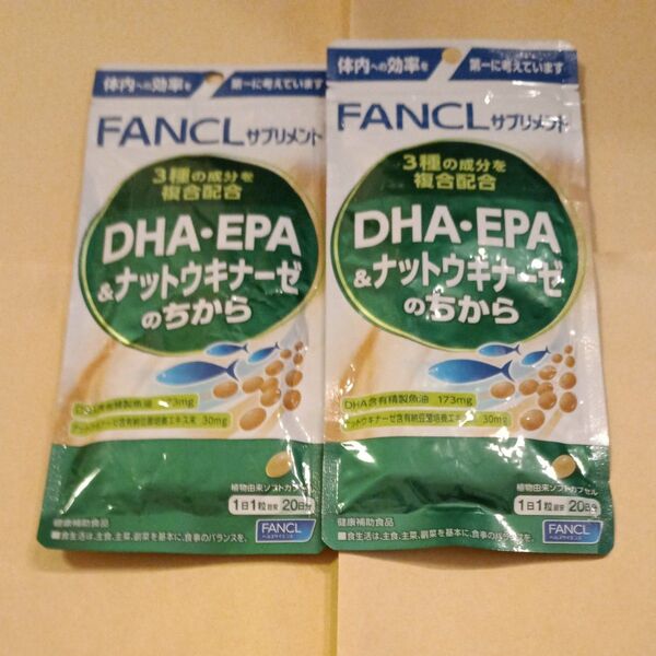 ファンケル DHA.EPA&ナットウキナーゼのちから20日分×2袋