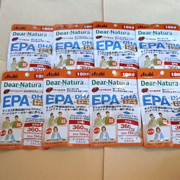 ディアナチュラスタイル EPA×DHA+ナットウキナーゼ 10日分×8袋計80日分