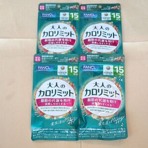 ファンケル 大人のカロリミット15回分×4袋