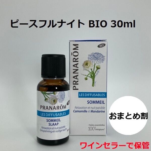 プラナロム ルームコロン ピースフルナイト BIO 30ml PRANAROM