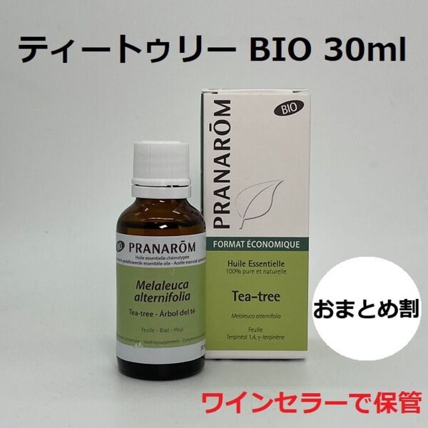 プラナロム ティートゥリー BIO 30ml ティーツリー PRANAROM ティートリー 精油