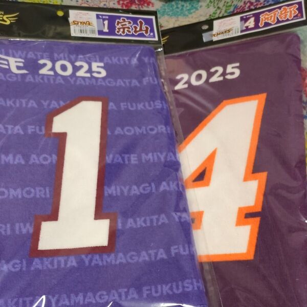 【2025MyHEROタオル】#1宗山 #4阿部《楽天イーグルス》