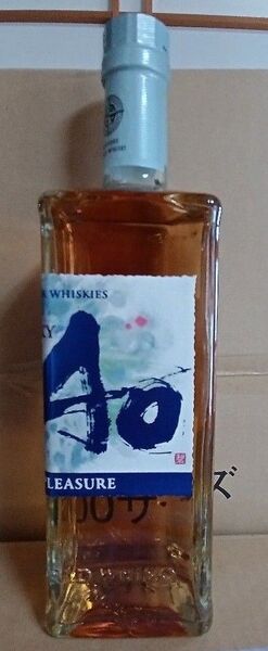 サントリーao スモーキー700ml 1本