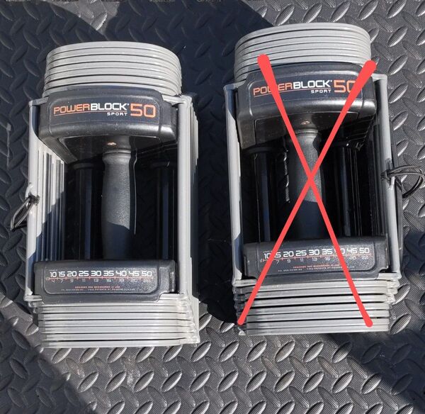 パワーブロック POWER BLOCK SP50 1個
