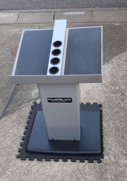 パワーブロック 専用スタンド POWERBLOCK
