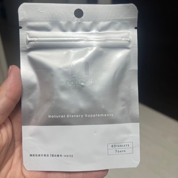 naturism サプリ 63粒 機能性表示食品 BMI高めの方 腹部の脂肪を減らす