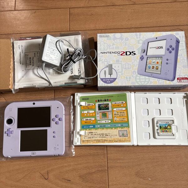 2ds パープル レアカラー ニンテンドー 任天堂 Nintendo ニンテンドー2DS 2DS とびだせどうぶつの森 とび森