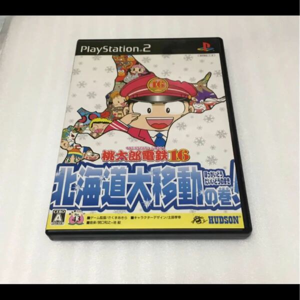 桃太郎電鉄16 北海道大移動の巻 PlayStation2
