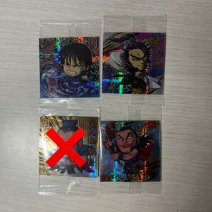 キングダムマンチョコ シール4枚セット(バラ売り可)(まとめ買いお得)