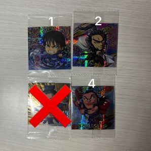 キングダムマンチョコ キングダムレアスーパーレアシール3枚セット