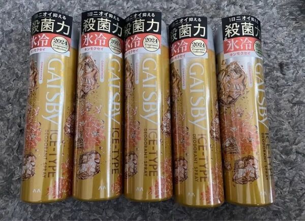 GATSBY アイスデオドラントスプレー(医薬部外品)135g