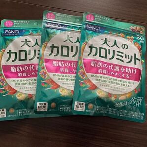 FANCL 大人のカロリミット 30回分 3袋