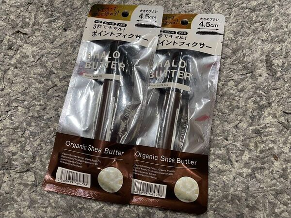 AHALO BUTTER アハロバター ポイントフィクサー ジェル ナチュラル 10ml 2点