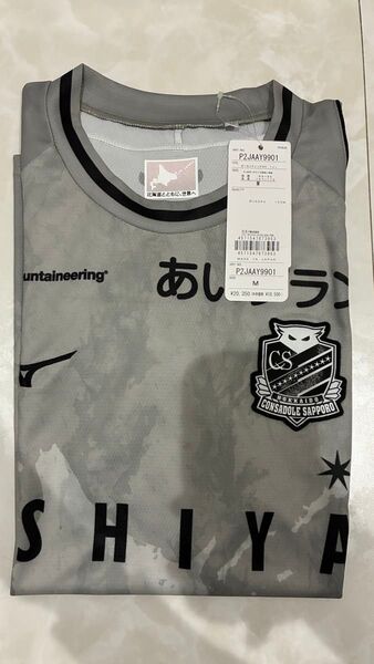 北海道コンサドーレ札幌 限定ユニフォーム オーセンティック