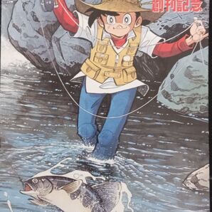 釣りキチ三平CLASSIC 創刊記念 ノベルティグッズ パスネット1000