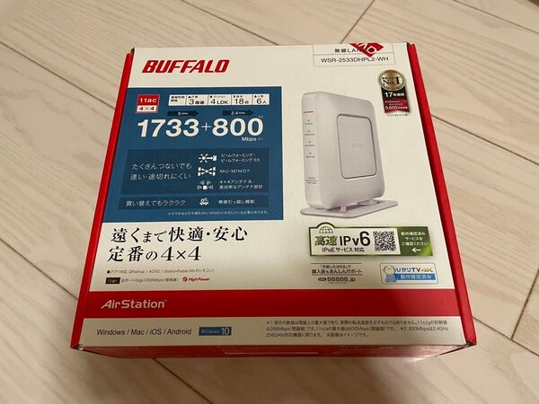 BUFFALO バッファロー WSR-2533DHPL2-WH ホワイト