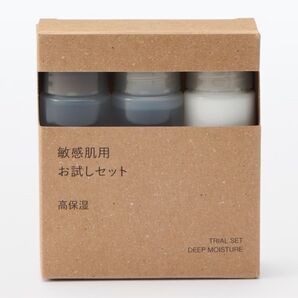 敏感肌用お試しセット 3個セット 高保湿 トライアルセット