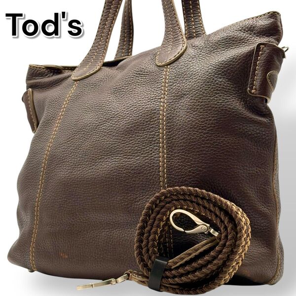 Tod's トッズ 2way トートバッグ レザー ブラウン A4収納可 肩掛け 斜め掛け シボ革 自立型 ユニセックス 男女兼用