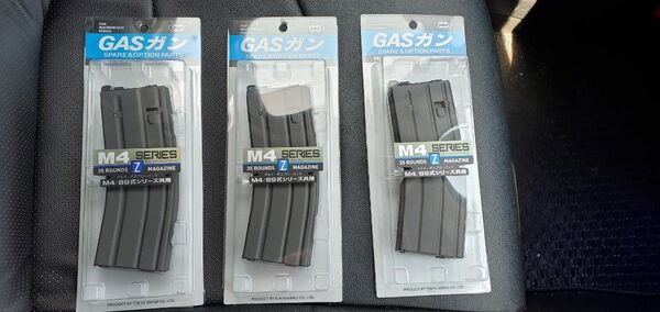 東京マルイ mws ガスブロ マガジン 3本