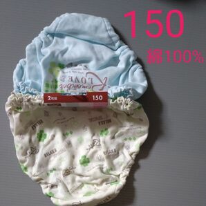 150 女児 ショーツ 2枚組