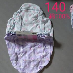 140 女児 ショーツ 2枚組