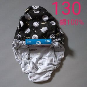 130 女児 ショーツ 2枚組