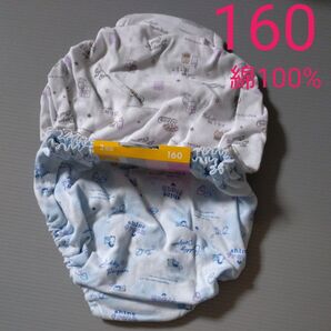 160 女児 ショーツ 2枚組