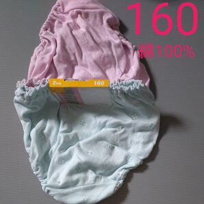 160 女児 ショーツ 2枚組