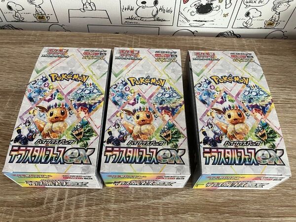 ポケモンカードゲーム 新品未開封 テラスタルフェスex 3box