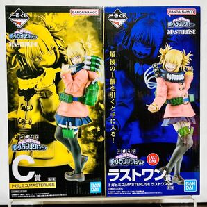 一番くじ ONLINE 僕のヴィランアカデミア トガヒミコ 2点セット(^^)