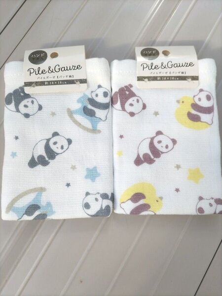 パイルガーゼ ハンドタオル パンダ柄 2枚セット