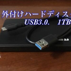 外付けハードディスク 1TB(6)