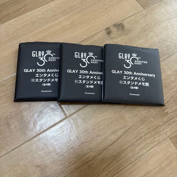 【新品未使用】GLAY 30th Anniversary エンタメくじ スタンドメモ 3冊セット