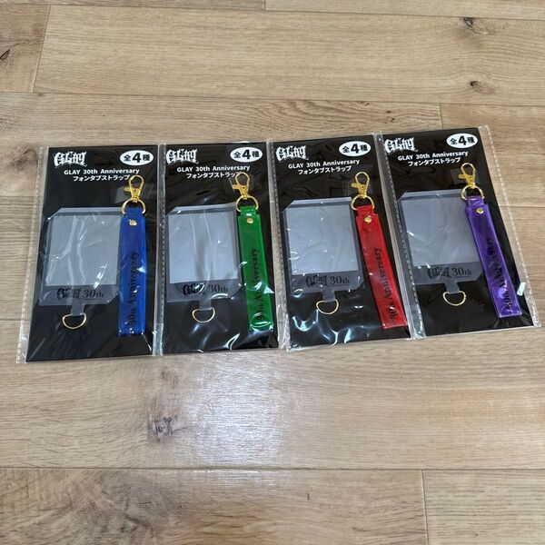 【新品未使用】GLAY 30th Anniversary GIGO フォンタブストラップ4種セット