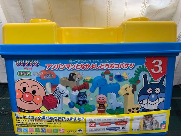 アンパンマン ブロックラボ 知育玩具 なかよしどうぶつバケツ 動物