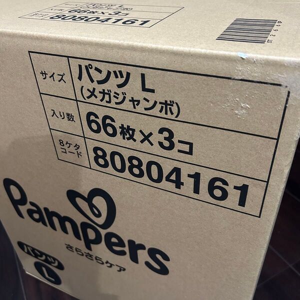パンパース さらさらケア パンツL 箱売り 未開封 メガジャンボ 新品 198枚