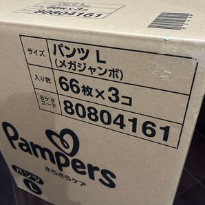 パンパース さらさらケア パンツL 箱売り 未開封 メガジャンボ 新品 198枚