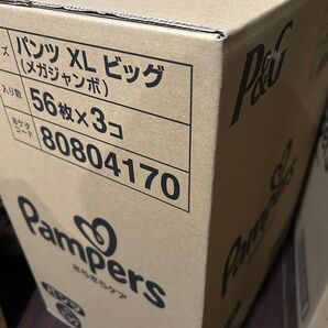 パンパース さらさらケアパンツ 箱売り 未開封 メガジャンボ 新品 168枚 XL ビッグ BIG